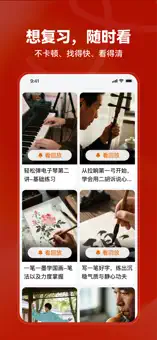红松小课