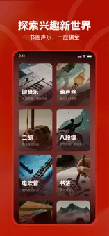红松小课