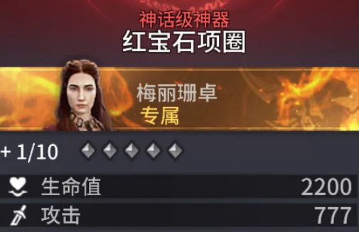 潮汐守望者梅丽珊卓装备神器推荐