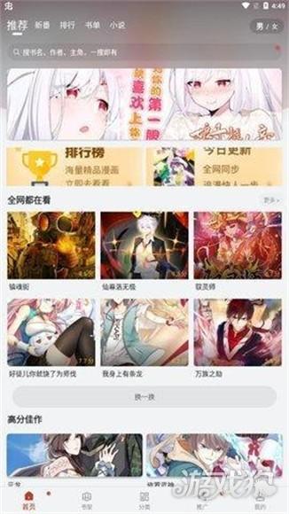 丫丫漫画