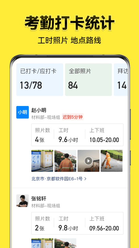 仙剑世界截图1
