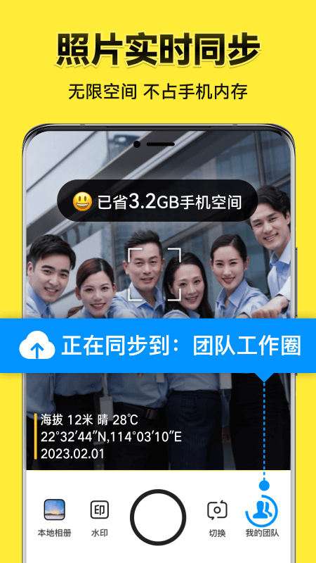 仙剑世界截图1