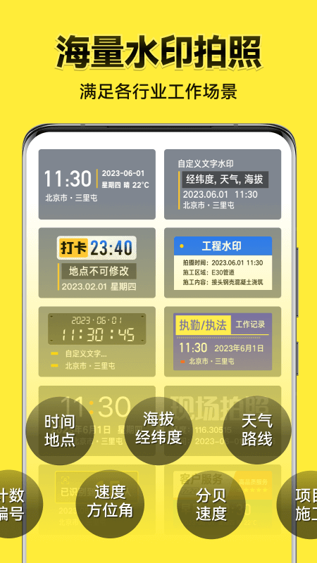 仙剑世界截图1