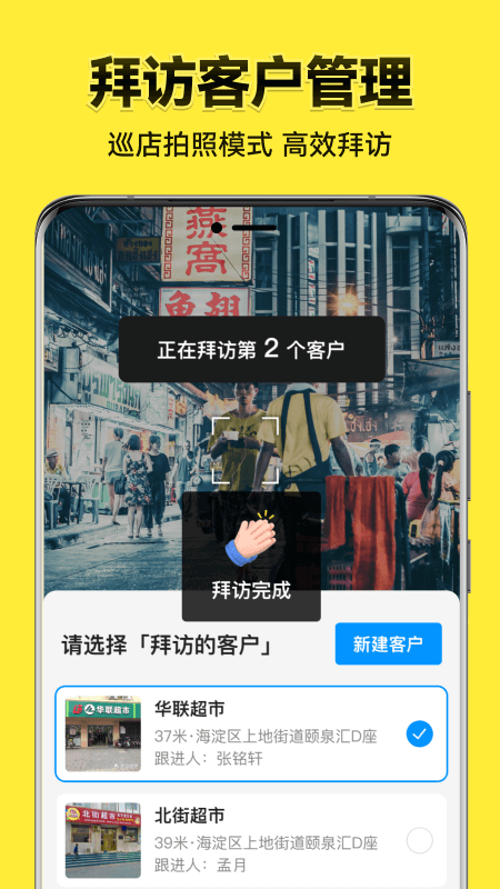 仙剑世界截图1