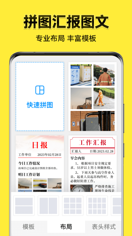 仙剑世界截图1