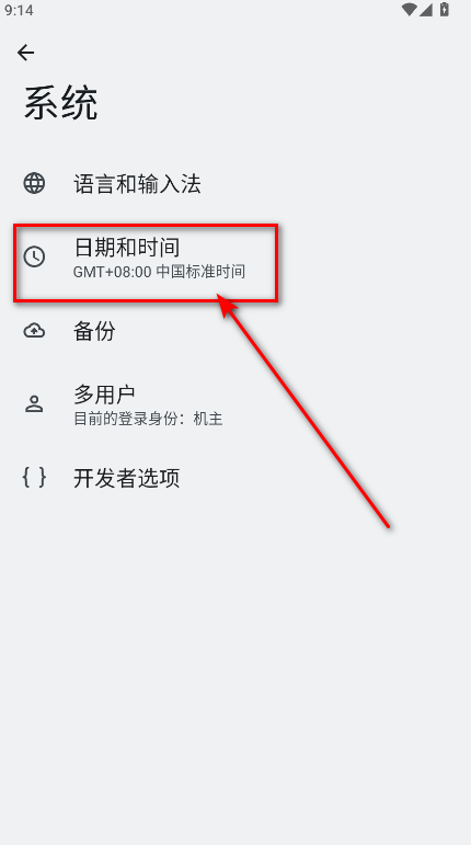 今日水印