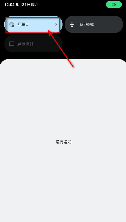 今日水印