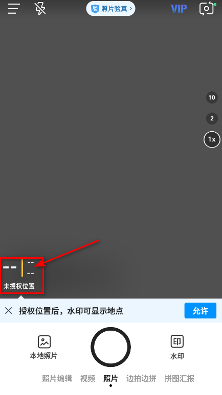 今日水印