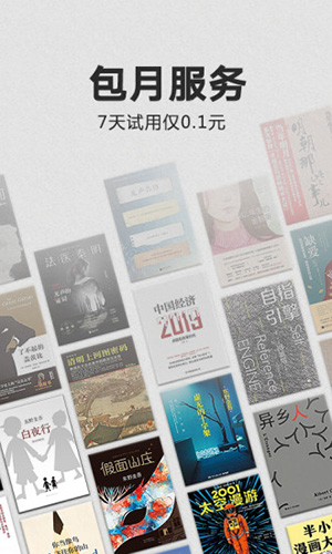 仙剑世界截图1