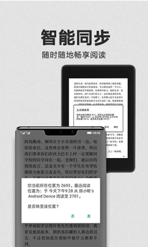 仙剑世界截图1