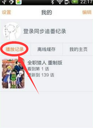 布丁动漫