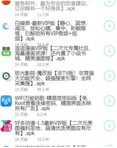 虎鲨资源库