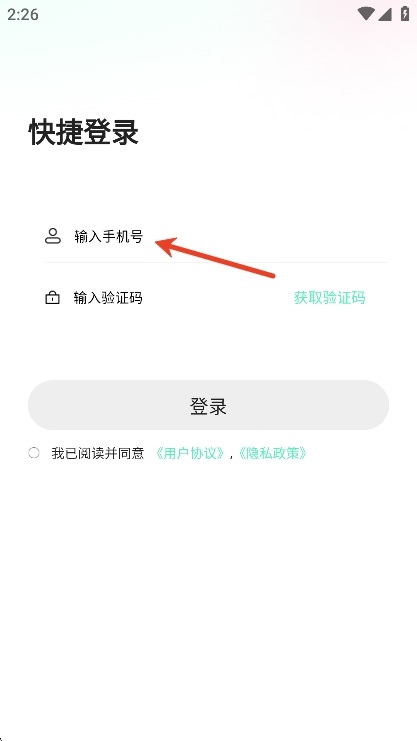 搭子星球