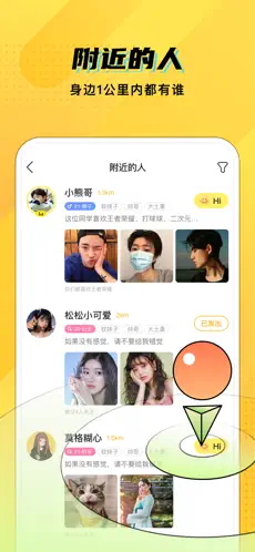 CM语音