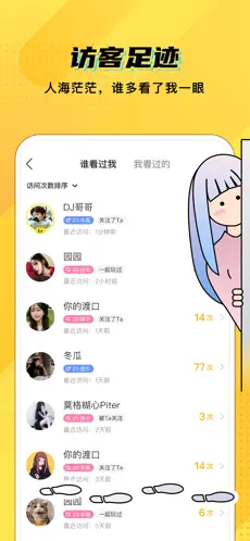 CM语音