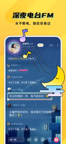 CM语音