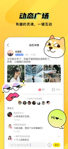 CM语音