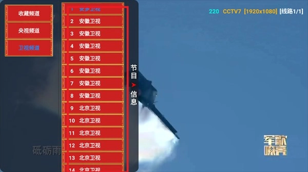 七星影仓至尊版