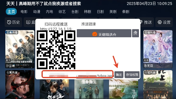 七星影仓至尊版