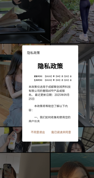 奢陌
