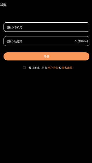 奢陌