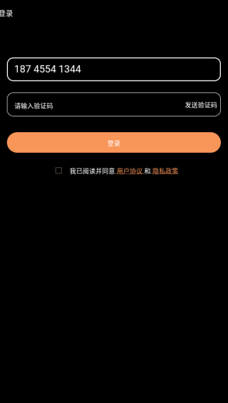 奢陌
