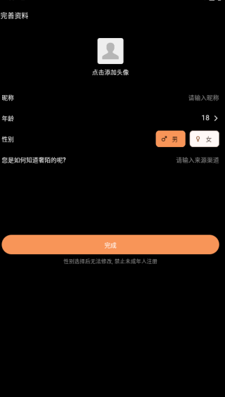 奢陌