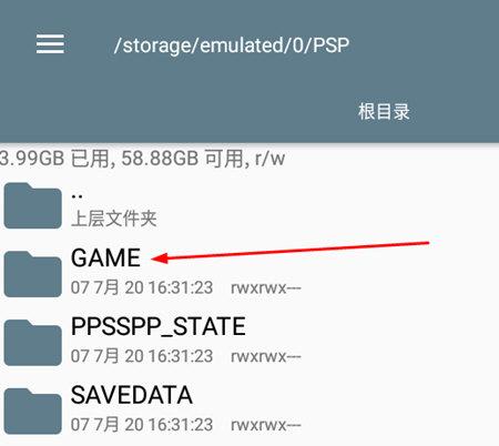 PSP模拟器