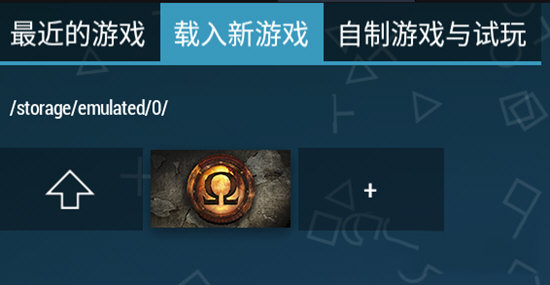 PSP模拟器