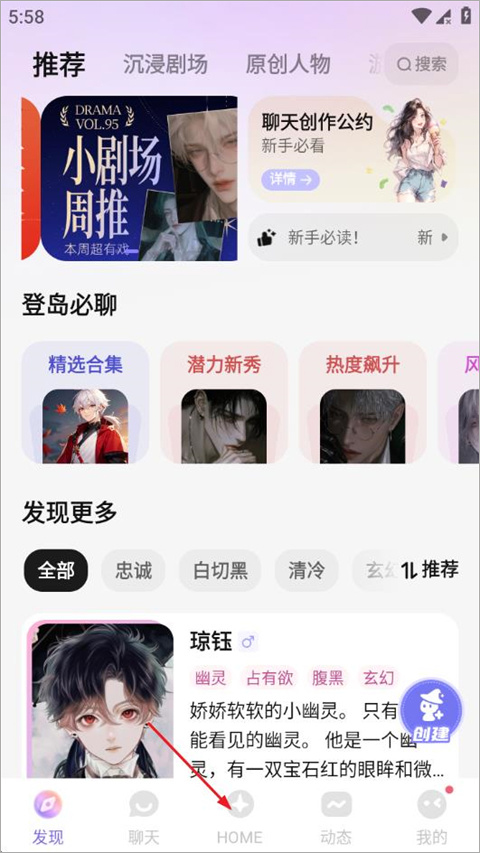 筑梦岛旧版