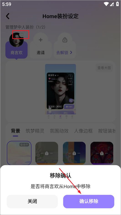 筑梦岛旧版
