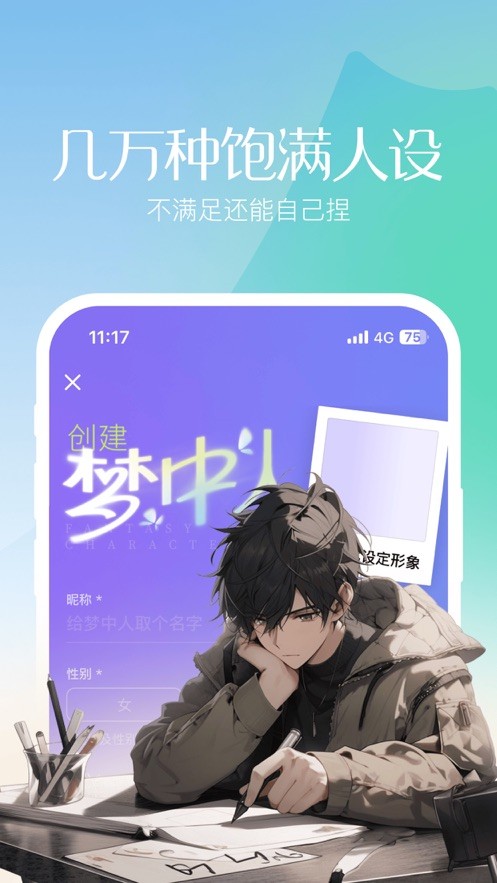 筑梦岛旧版