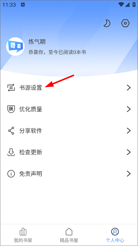 云动听书