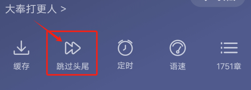 云动听书