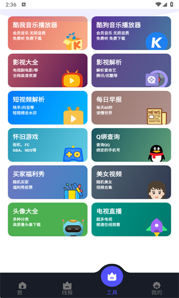 蛋蛋分享库