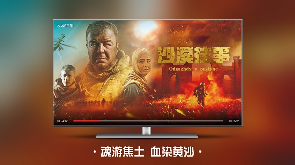 仙剑世界截图1