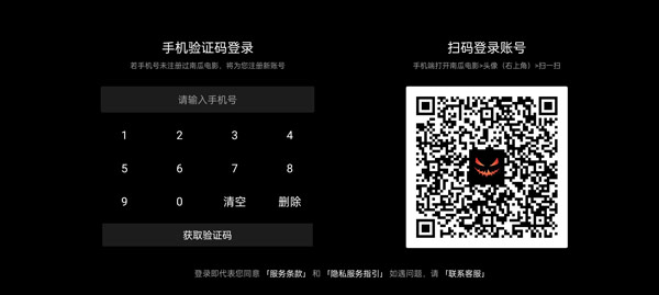 南瓜电影
