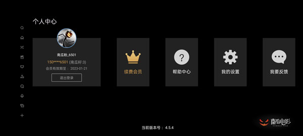 南瓜电影