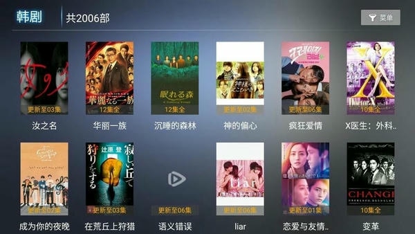 仙剑世界截图1