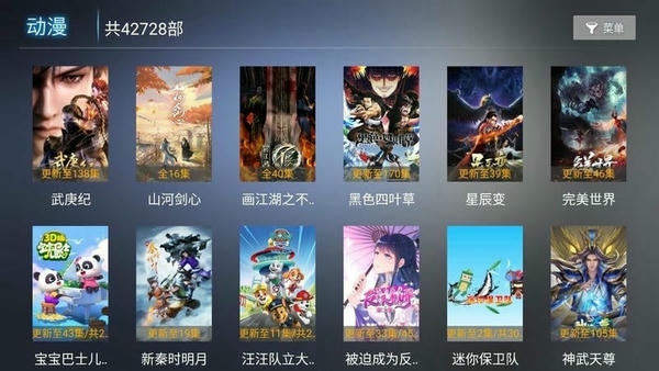 仙剑世界截图1