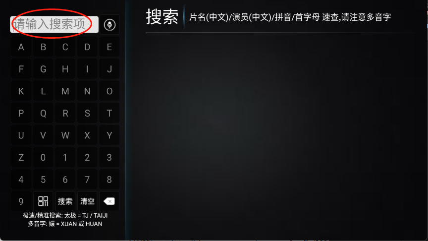 新非凡影视