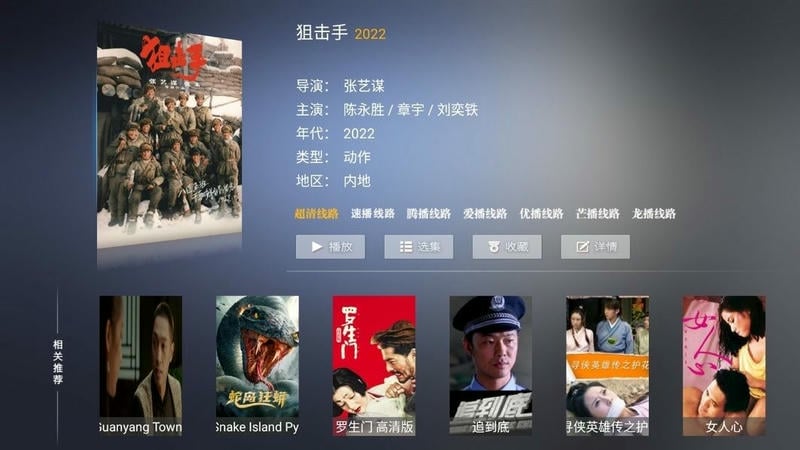 新非凡影视