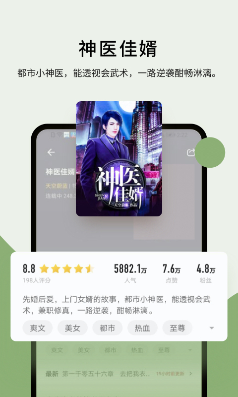 仙剑世界截图1