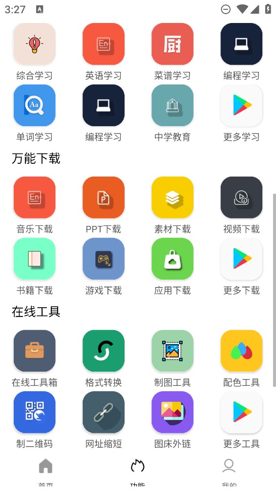仙剑世界截图1