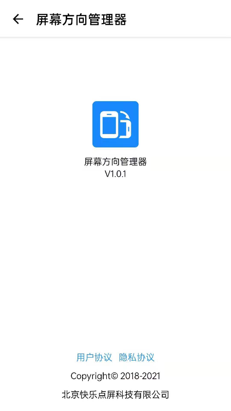 仙剑世界截图1