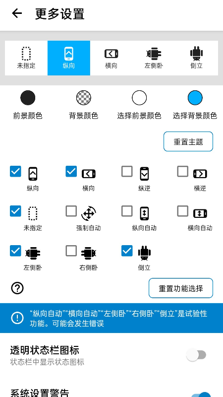 仙剑世界截图1