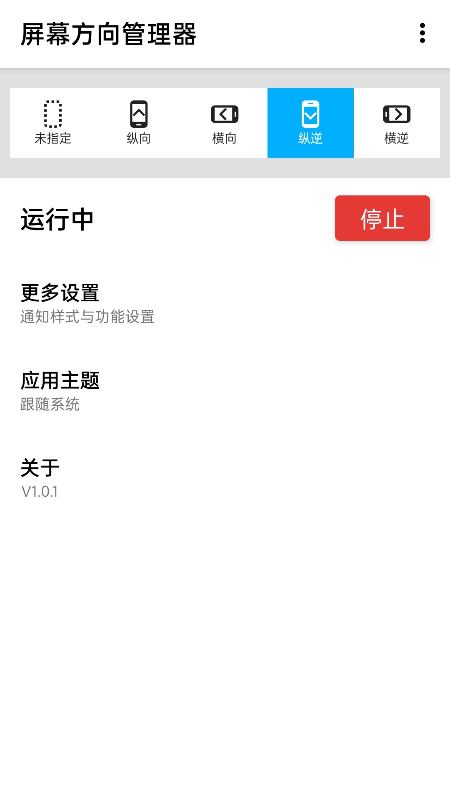 仙剑世界截图1
