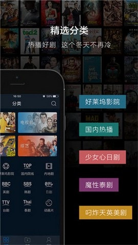 桔子影院