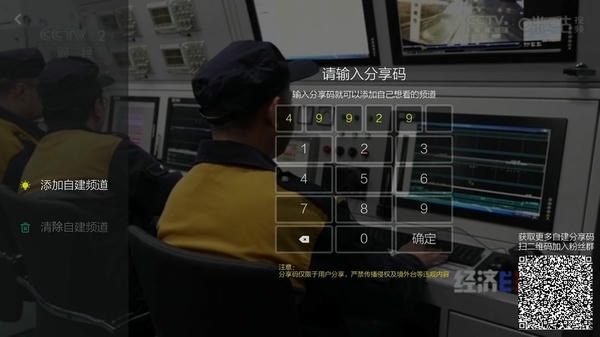 小微直播