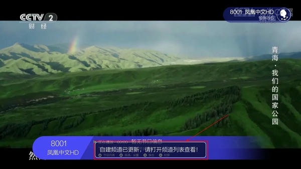 小微直播